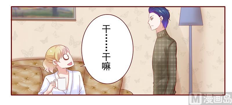 第143话 对不起，打扰了-第145话