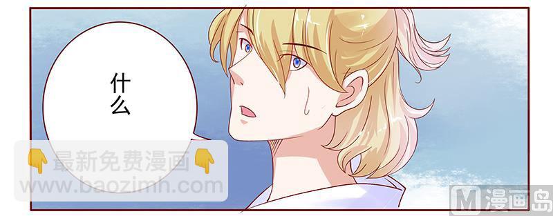 第143话 对不起，打扰了-第145话