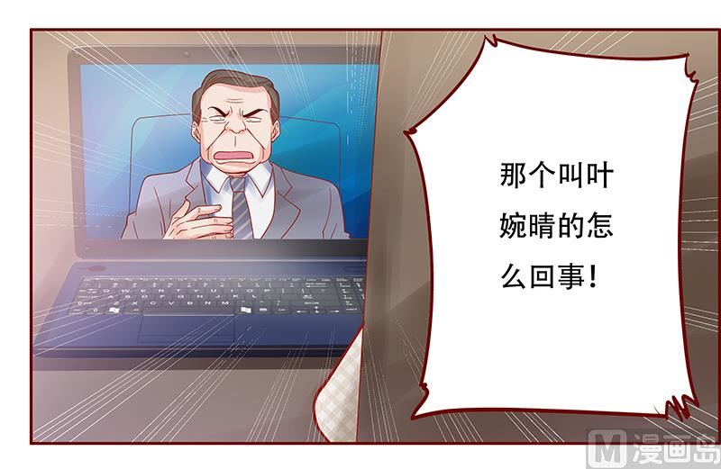 第145话 反击开始-第147话