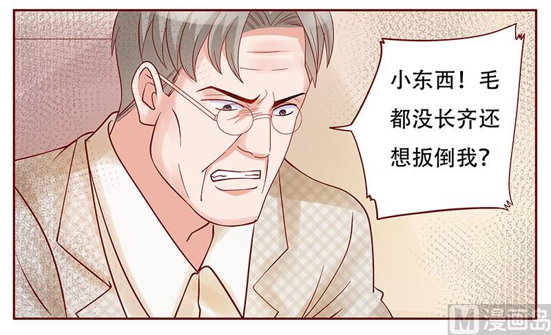 第145话 反击开始-第147话