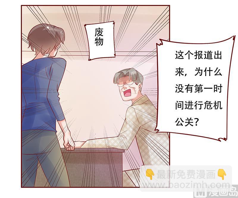 第145话 反击开始-第147话