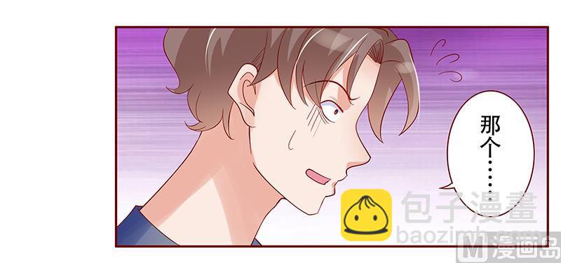 第145话 反击开始-第147话