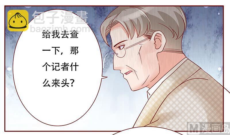 第145话 反击开始-第147话