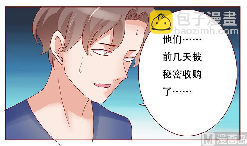第145话 反击开始-第147话