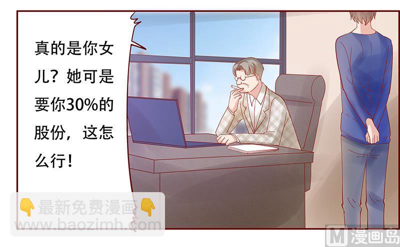 第145话 反击开始-第147话