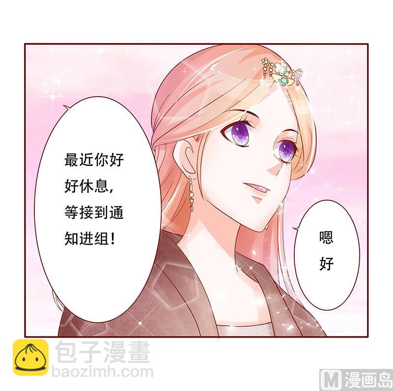 第145话 反击开始-第147话