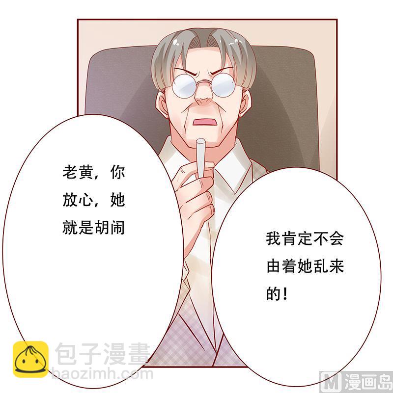 第145话 反击开始-第147话