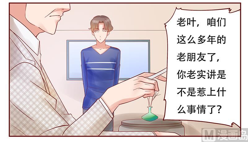第145话 反击开始-第147话