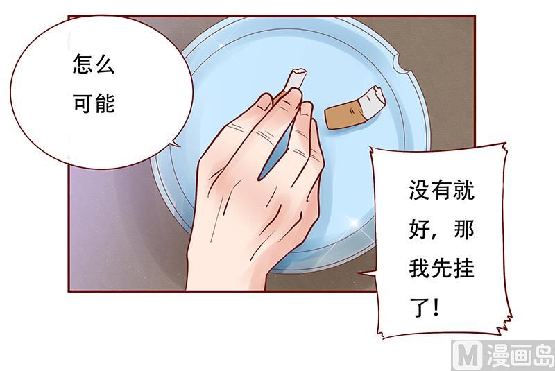 第145话 反击开始-第147话