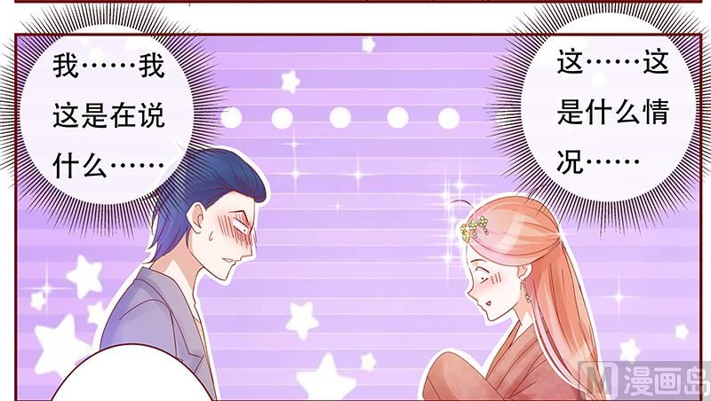 第147话 离婚-第149话