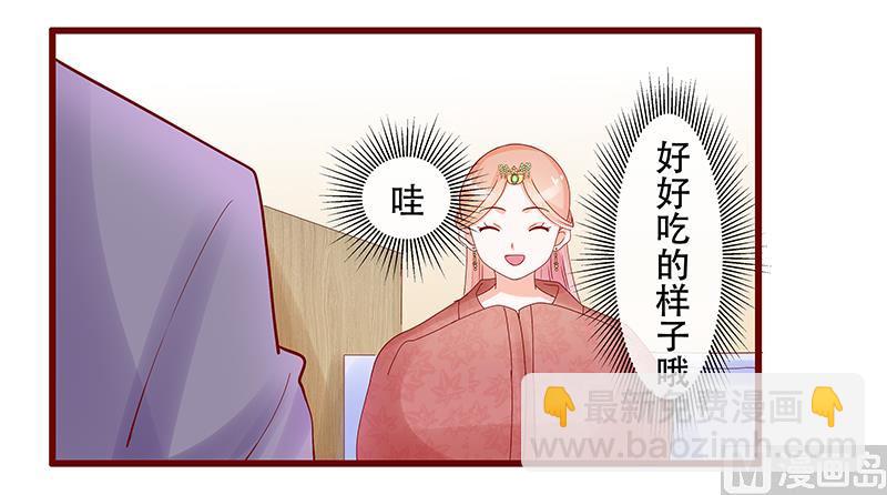 第147话 离婚-第149话