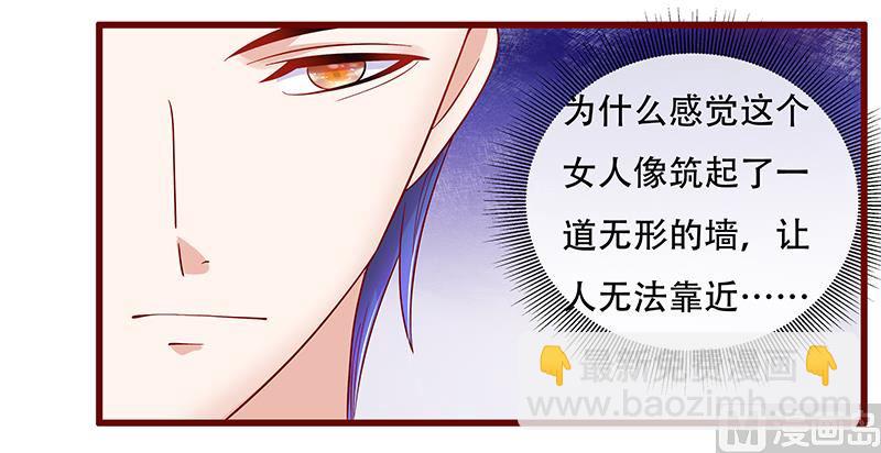第147话 离婚-第149话