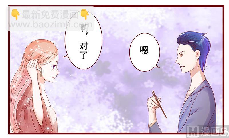 第147话 离婚-第149话