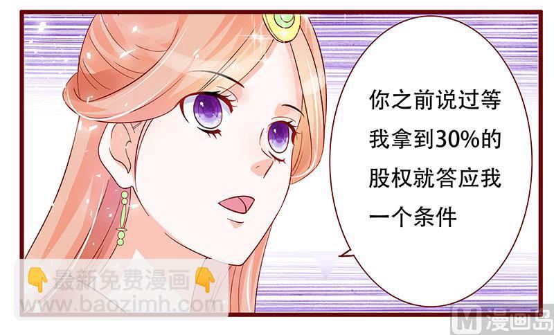 第147话 离婚-第149话
