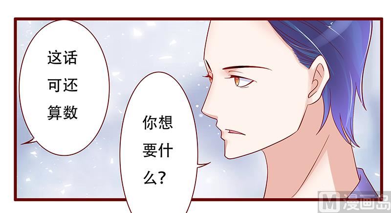 第147话 离婚-第149话