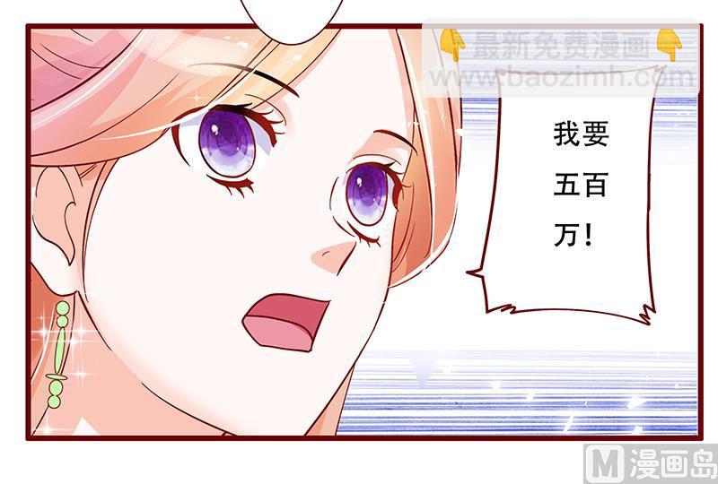 第147话 离婚-第149话