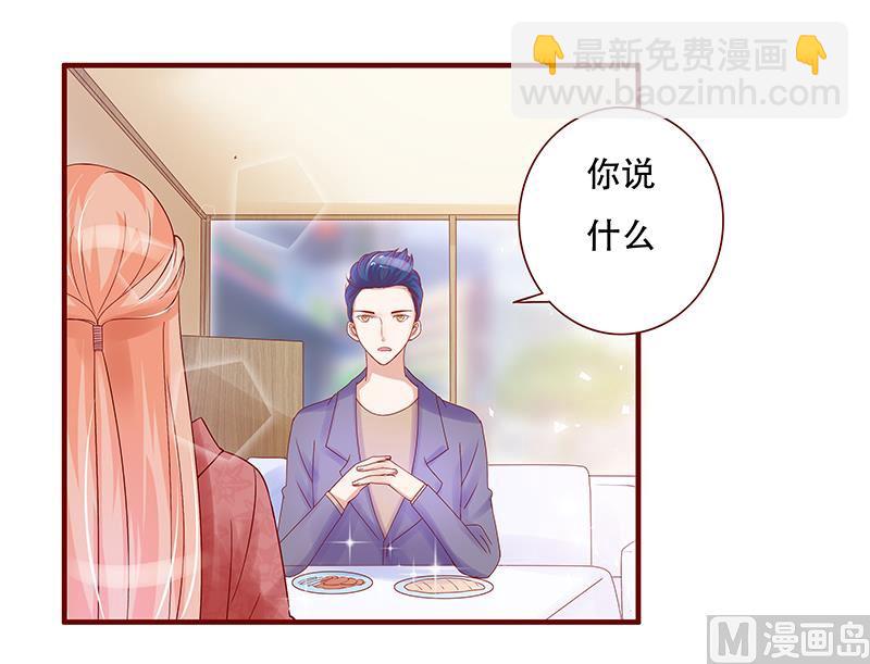 第147话 离婚-第149话