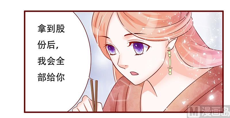 第147话 离婚-第149话