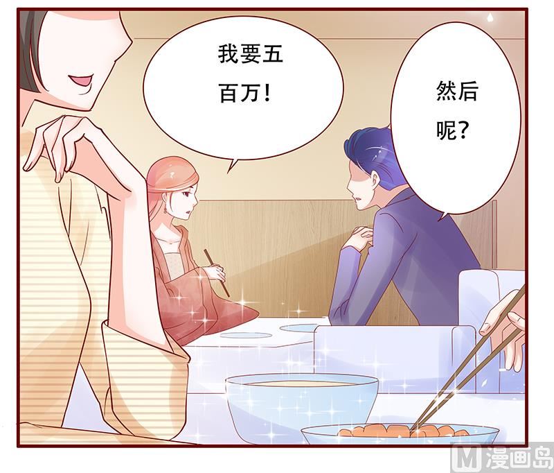 第147话 离婚-第149话