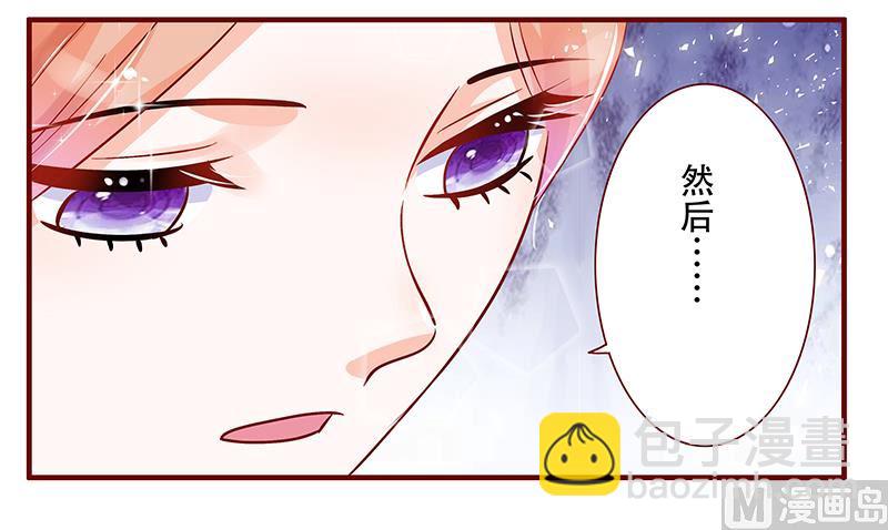第147话 离婚-第149话