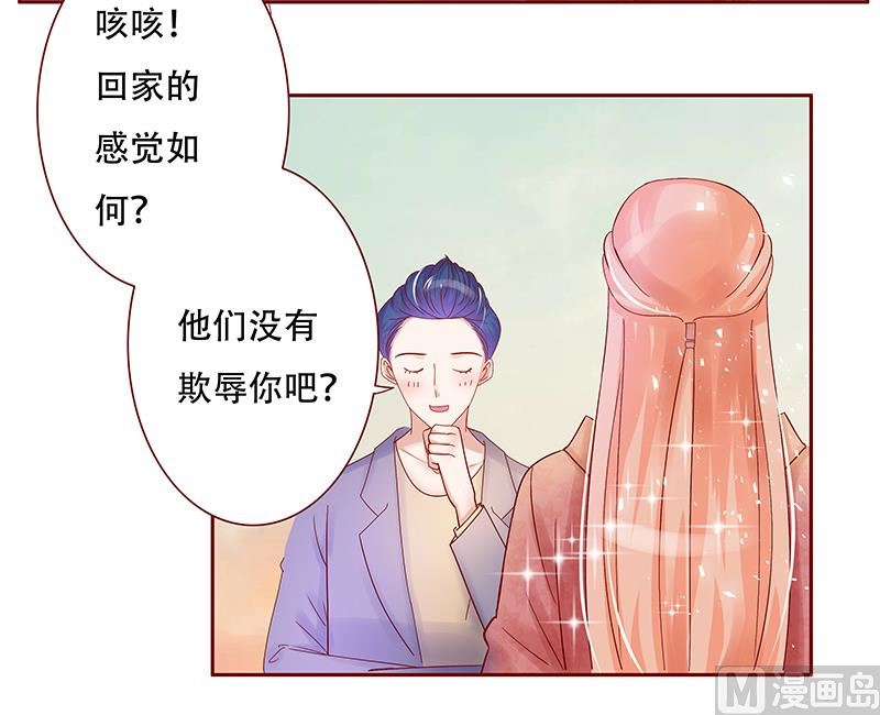 第147话 离婚-第149话