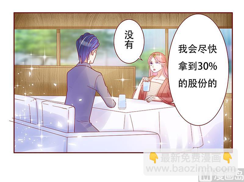 第147话 离婚-第149话