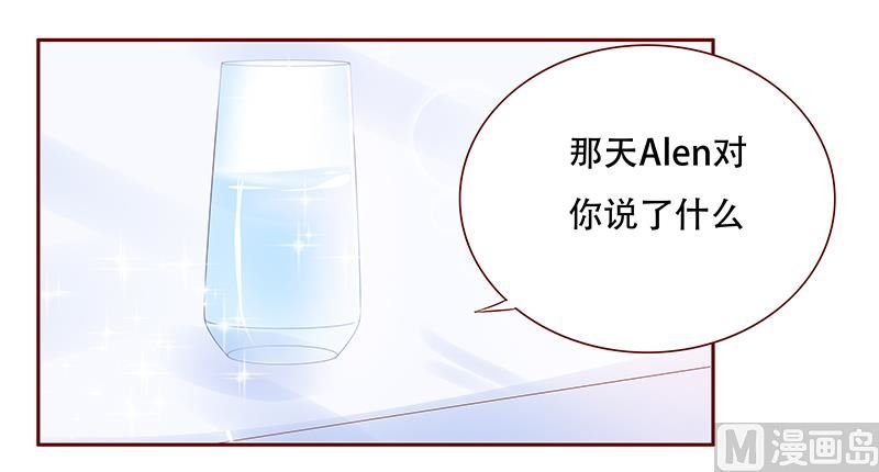 第147话 离婚-第149话