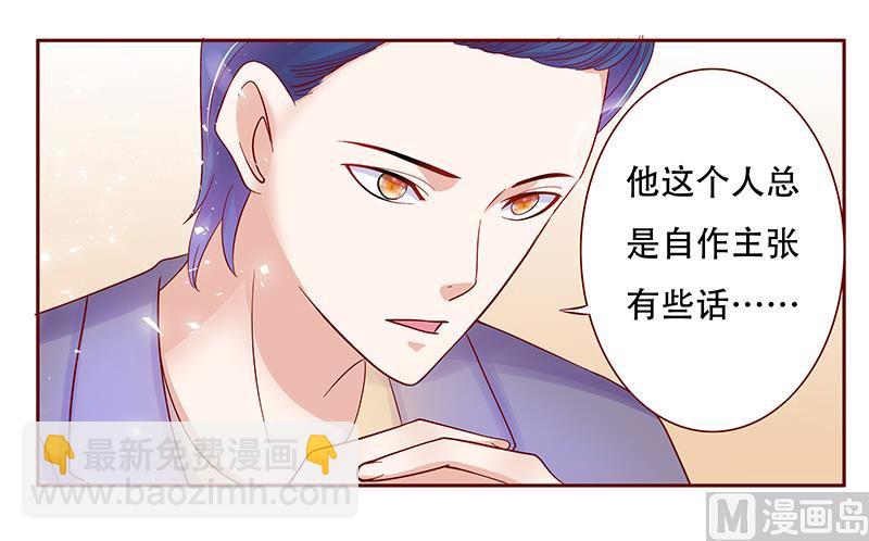 第147话 离婚-第149话