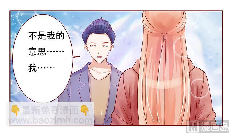 第147话 离婚-第149话