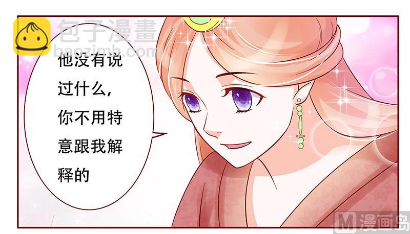 第147话 离婚-第149话