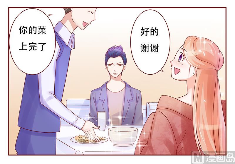 第147话 离婚-第149话