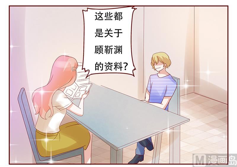 第149话 &ldquo;礼物&rdquo;-第151话