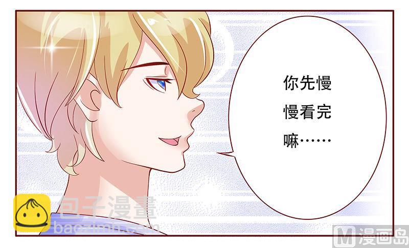 第149话 &ldquo;礼物&rdquo;-第151话