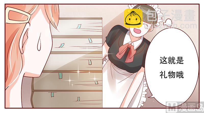 第149话 &ldquo;礼物&rdquo;-第151话