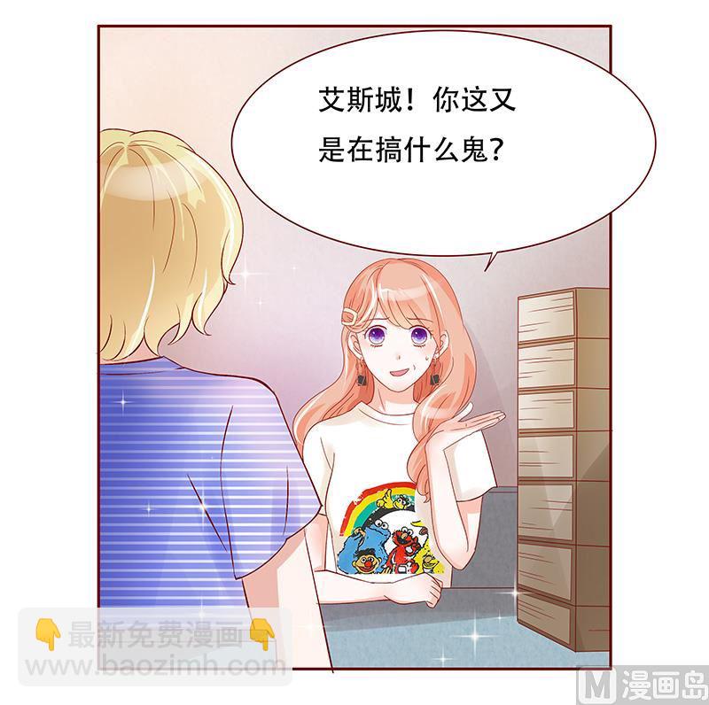第149话 &ldquo;礼物&rdquo;-第151话