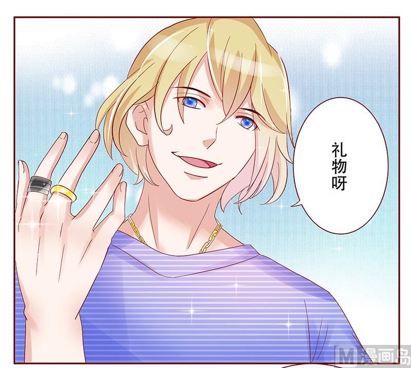 第149话 &ldquo;礼物&rdquo;-第151话