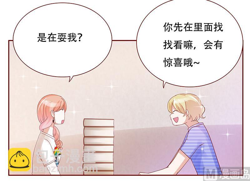 第149话 &ldquo;礼物&rdquo;-第151话