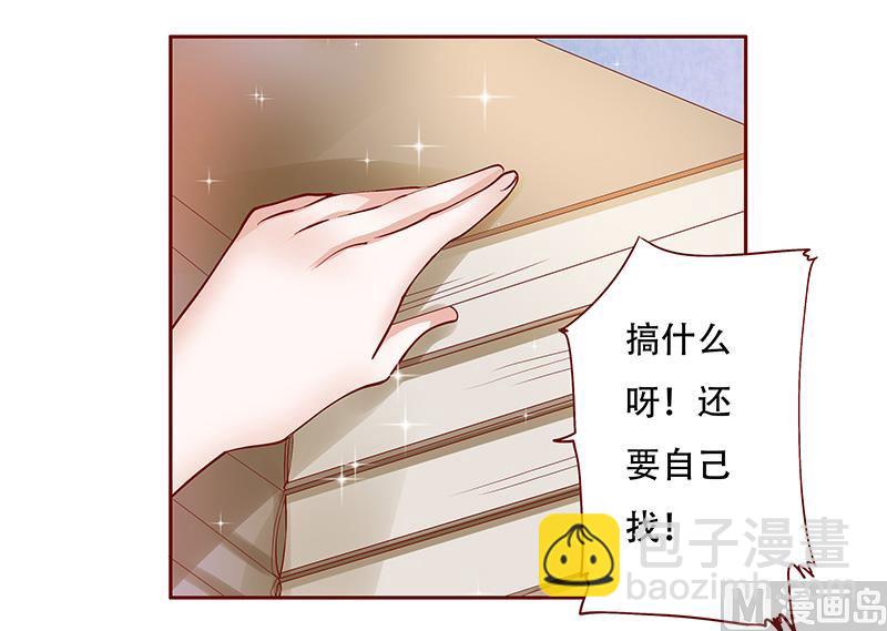 第149话 &ldquo;礼物&rdquo;-第151话