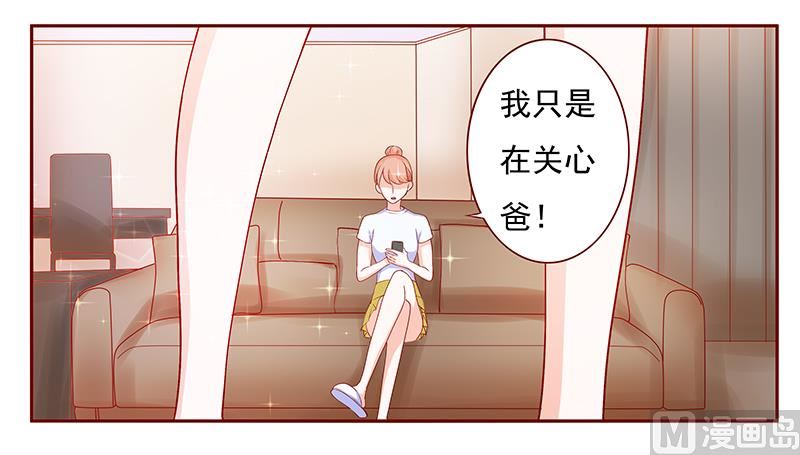 第151话 一文不值的关心-第153话
