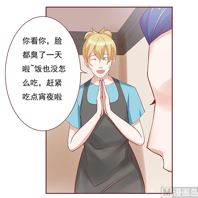 第151话 一文不值的关心-第153话
