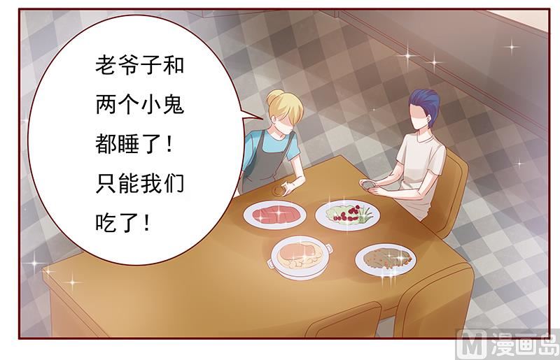 第151话 一文不值的关心-第153话
