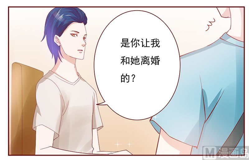 第151话 一文不值的关心-第153话