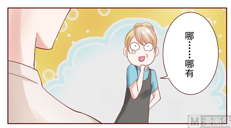 第151话 一文不值的关心-第153话