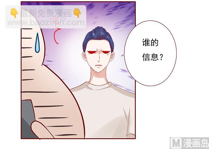 第151话 一文不值的关心-第153话