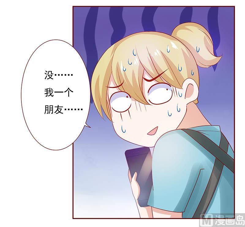 第151话 一文不值的关心-第153话