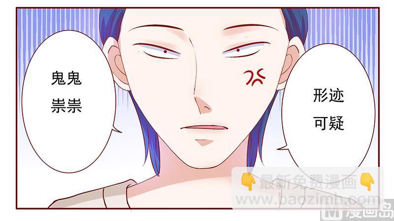 第151话 一文不值的关心-第153话