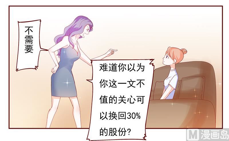 第151话 一文不值的关心-第153话