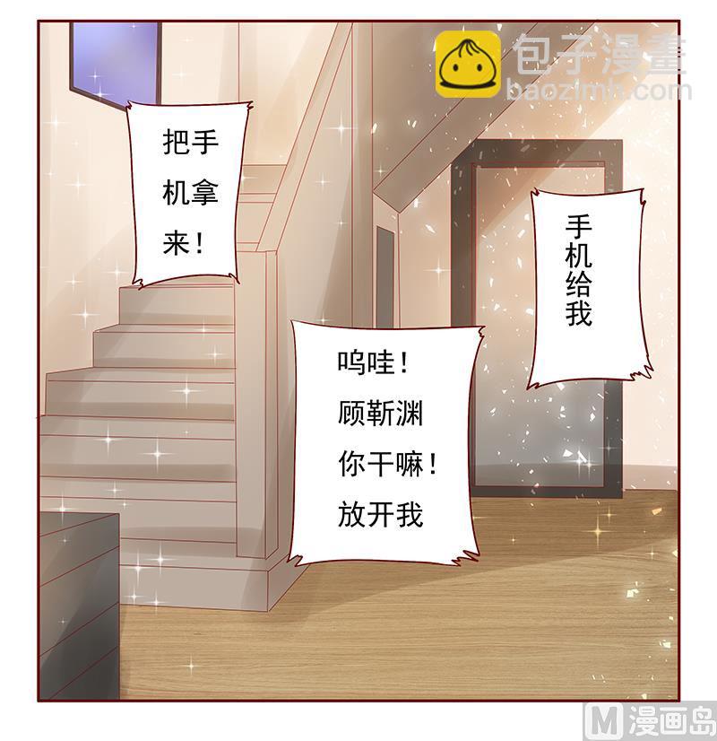 第151话 一文不值的关心-第153话