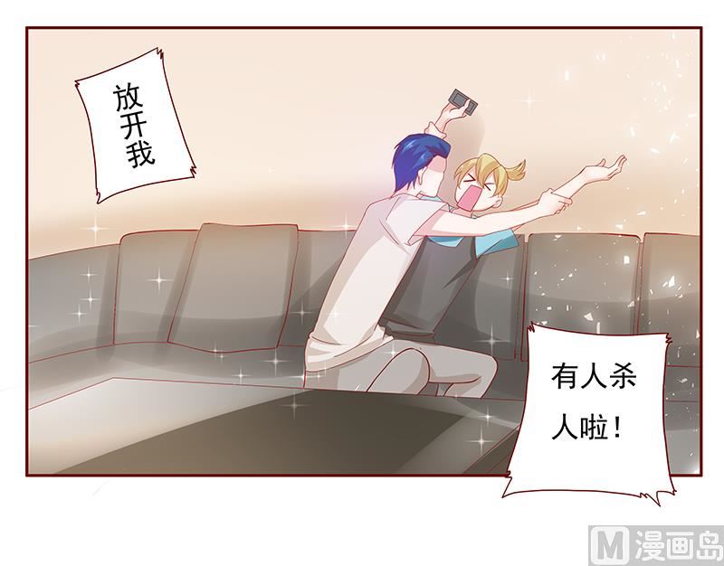 第151话 一文不值的关心-第153话