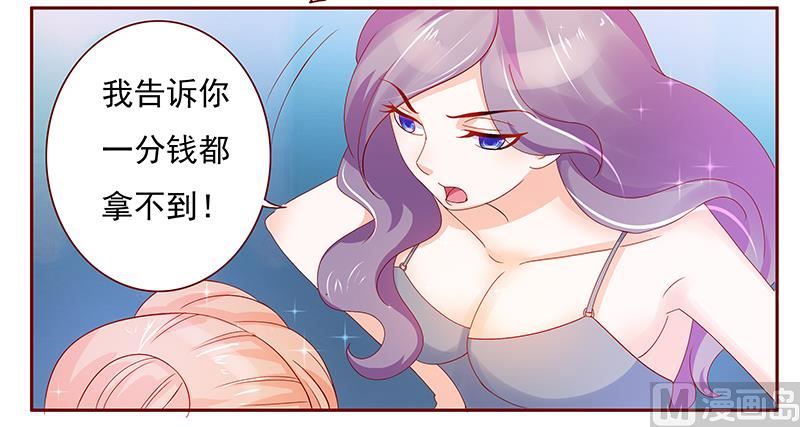 第151话 一文不值的关心-第153话